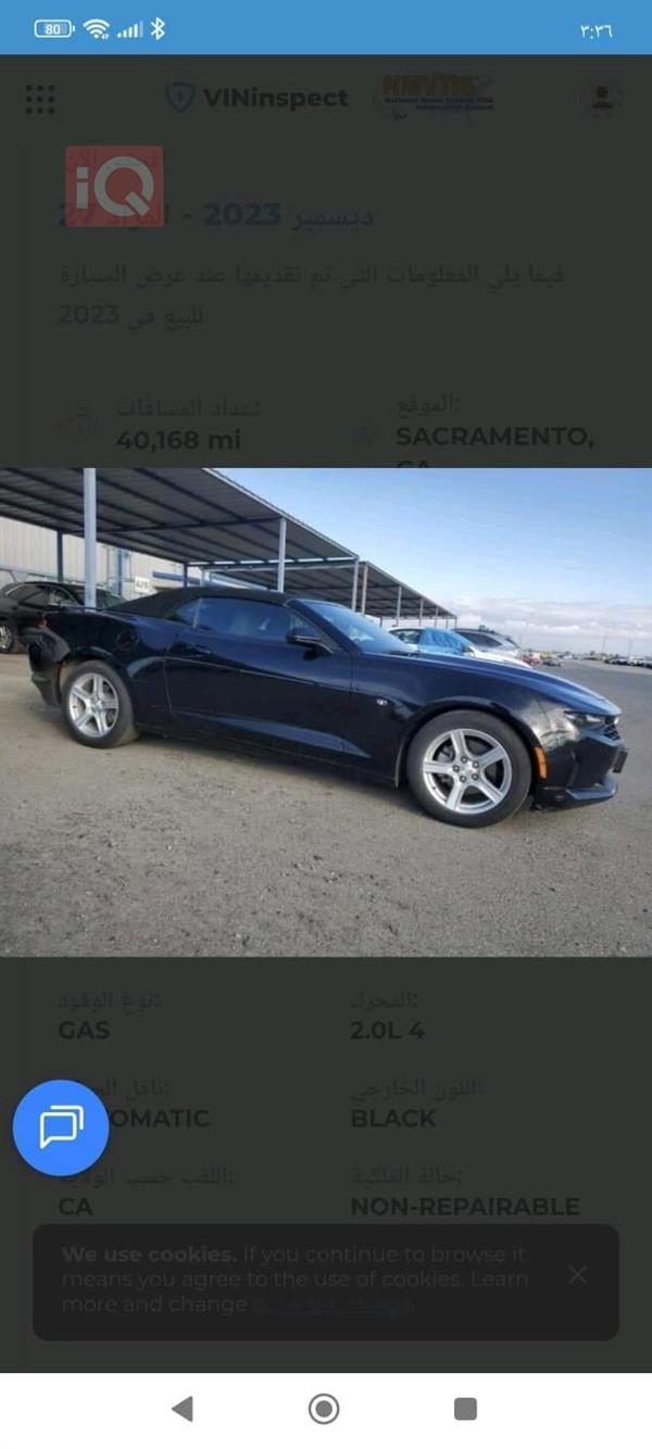 car image